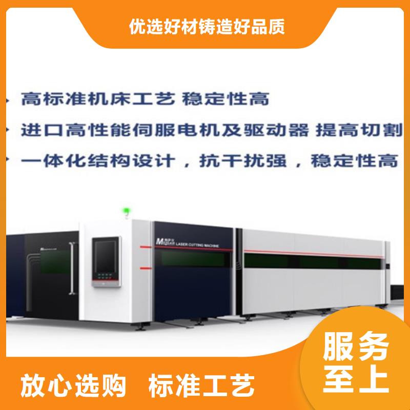 光纤激光切割机切割机常用指南