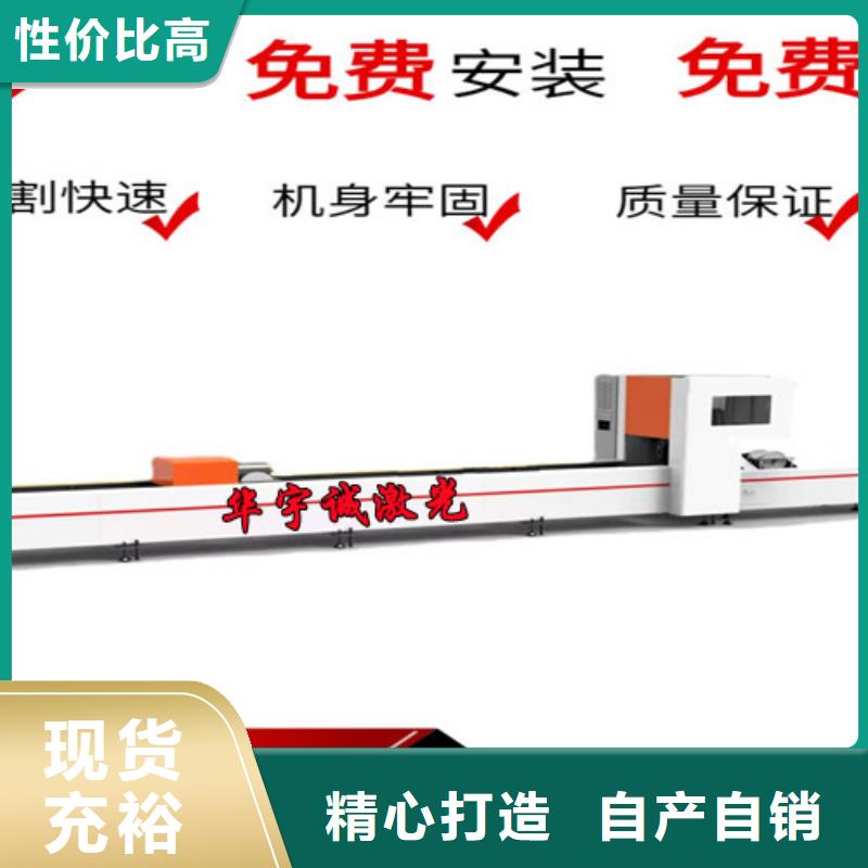 激光光纤切割机价格品质优