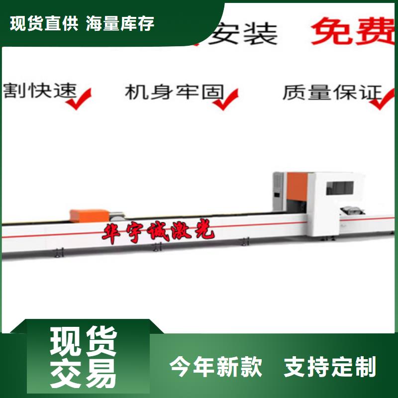 光纤激光切割机,光纤金属激光切割机品质信得过