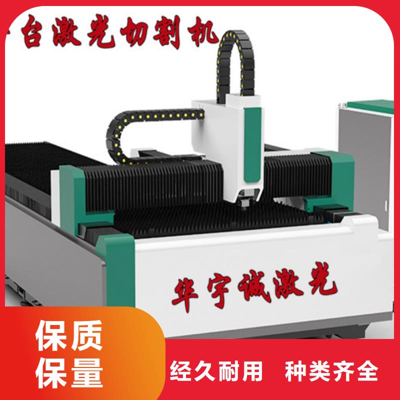光纤激光切割机_数控激光切割机材质实在