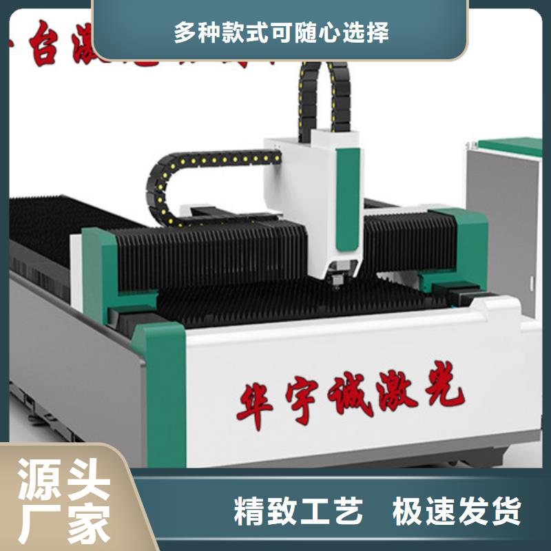 光纤激光切割机6000w光纤激光切割机多少钱按需定制