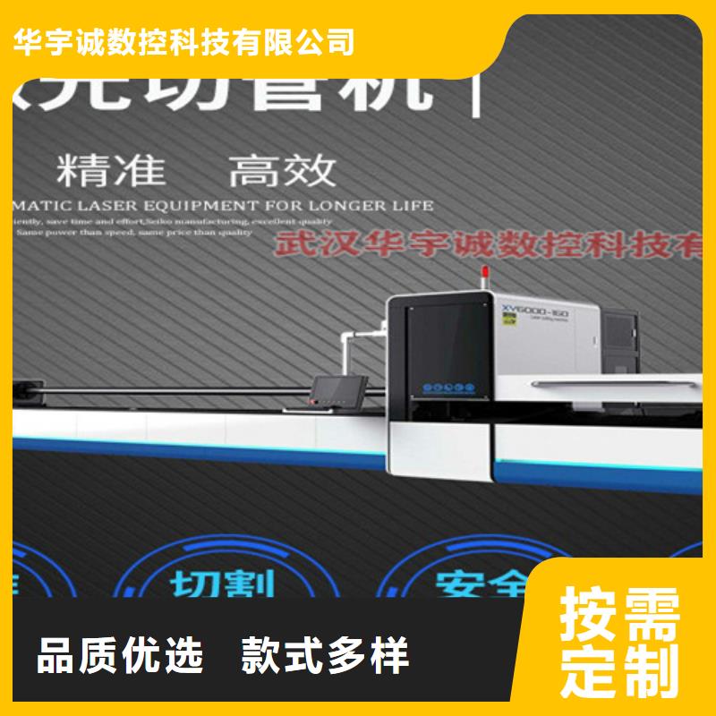 光纤激光切割机1500w光纤激光切割机买的放心安兴用的舒心