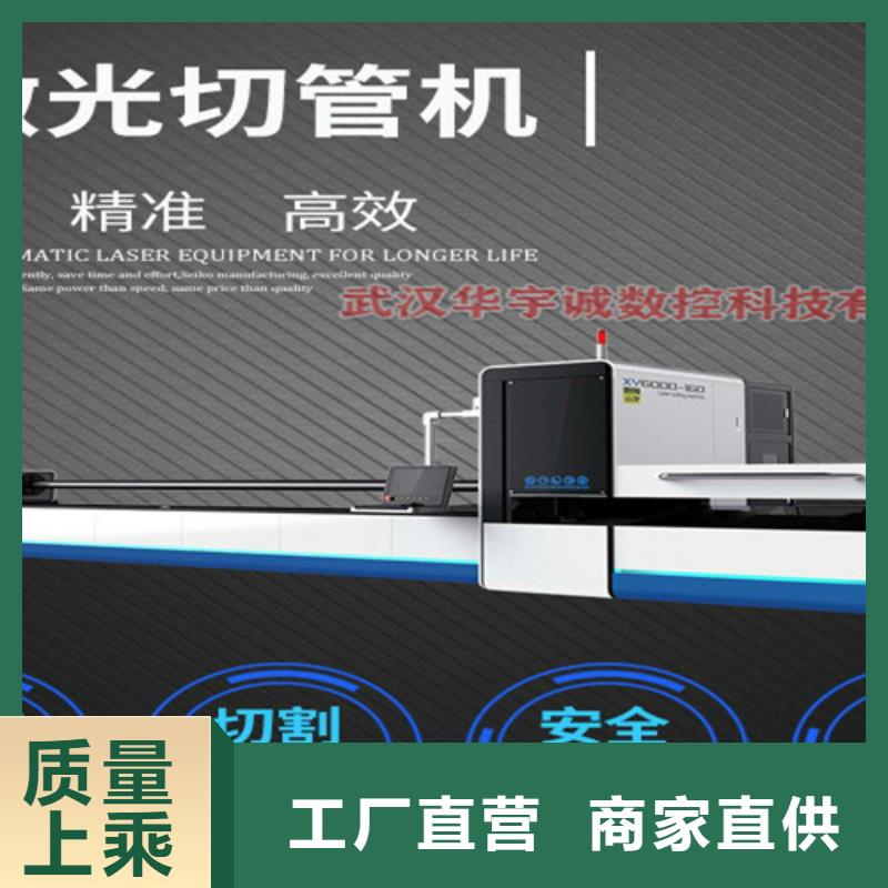 光纤激光切割机2000w激光切割机专注产品质量与服务