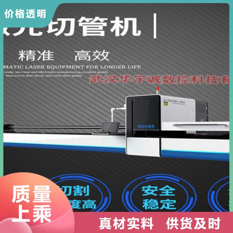 激光光纤切割机价格品质优