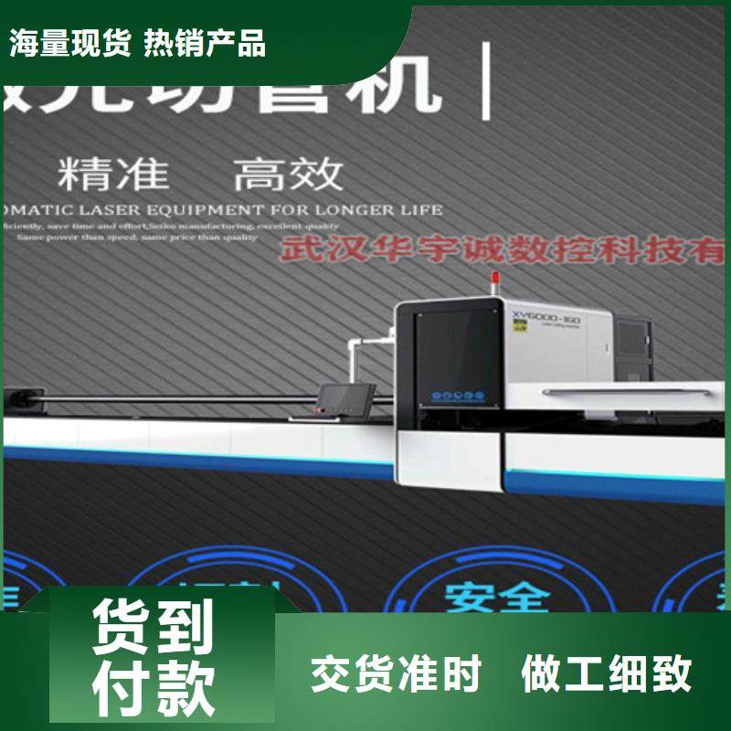 光纤激光切割机,2000w激光切割机优选原材