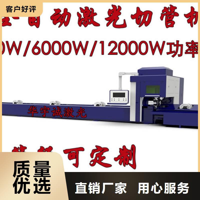 光纤激光切割机,2000w激光切割机优选原材
