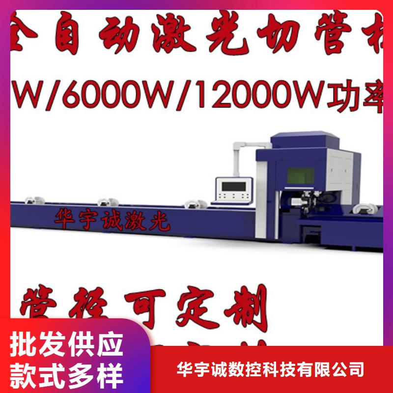 【光纤激光切割机激光切割机光纤激光原厂制造】
