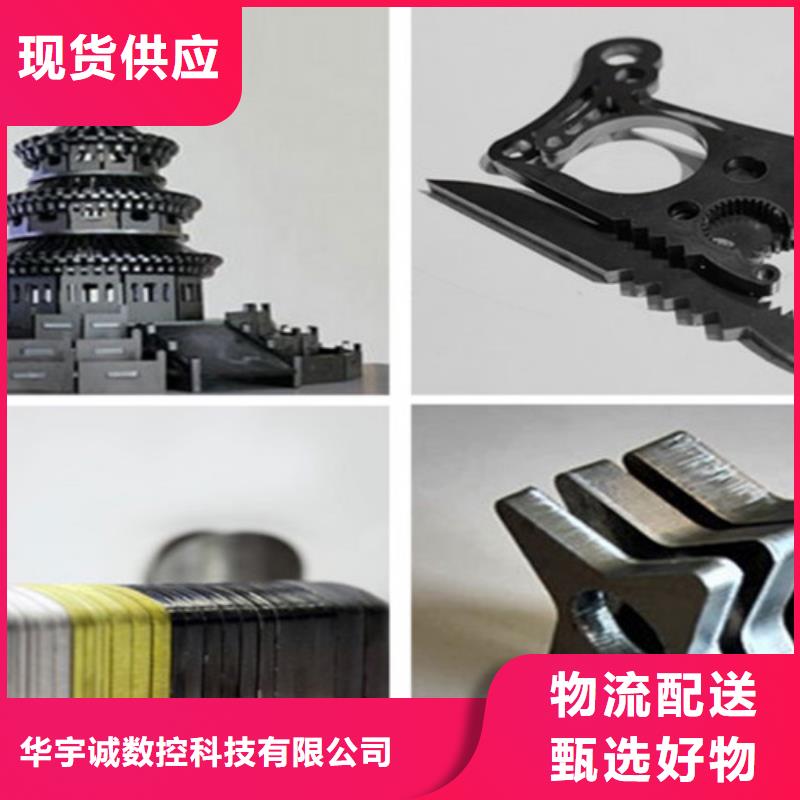 光纤激光切割机,光纤金属激光切割机品质信得过