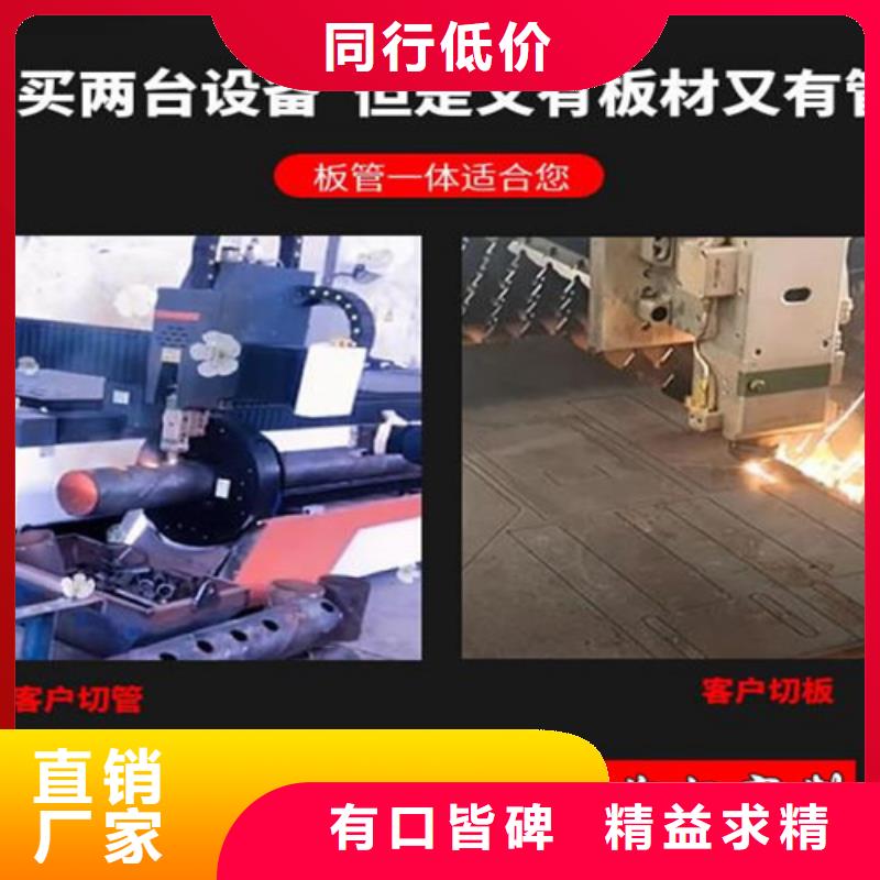 光纤激光切割机激光切割机1500w精品选购