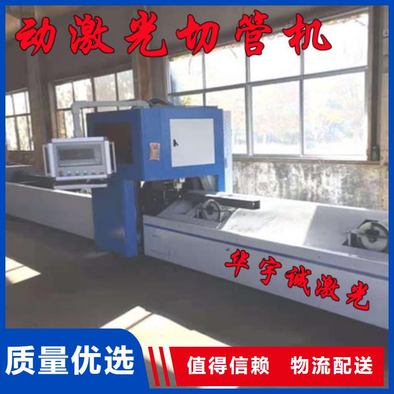 光纤激光切割机3000w光纤激光切割机生产加工