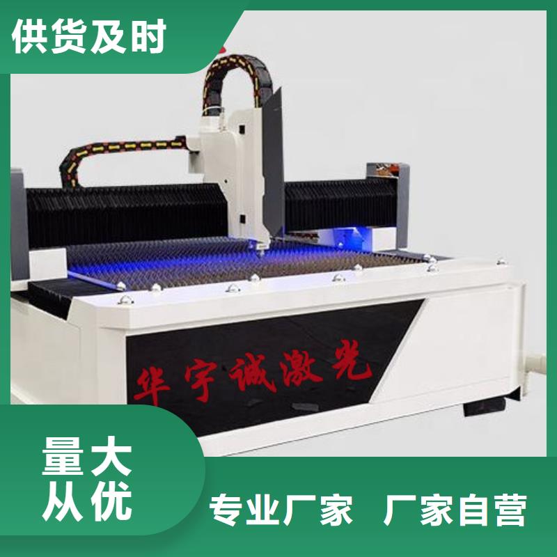 光纤激光切割机专业激光切管机买的放心
