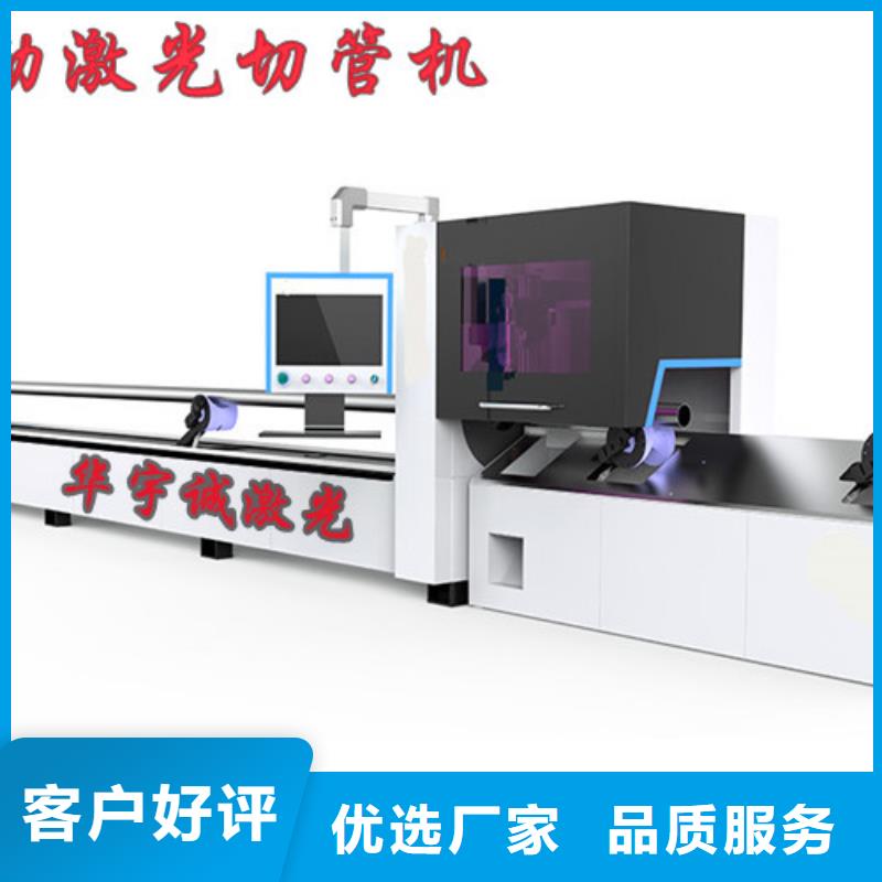 光纤激光切割机,光纤金属激光切割机品质信得过