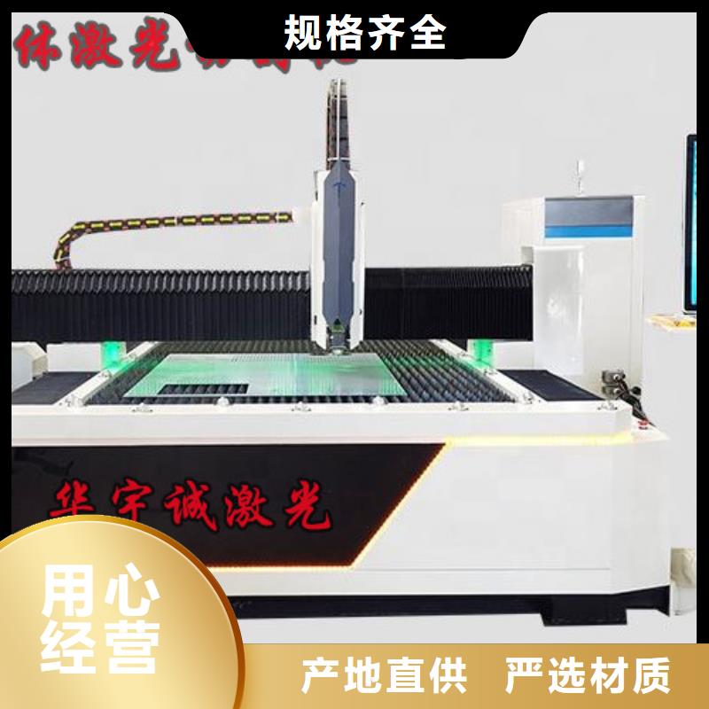 光纤激光切割机激光切割机1500w精品选购