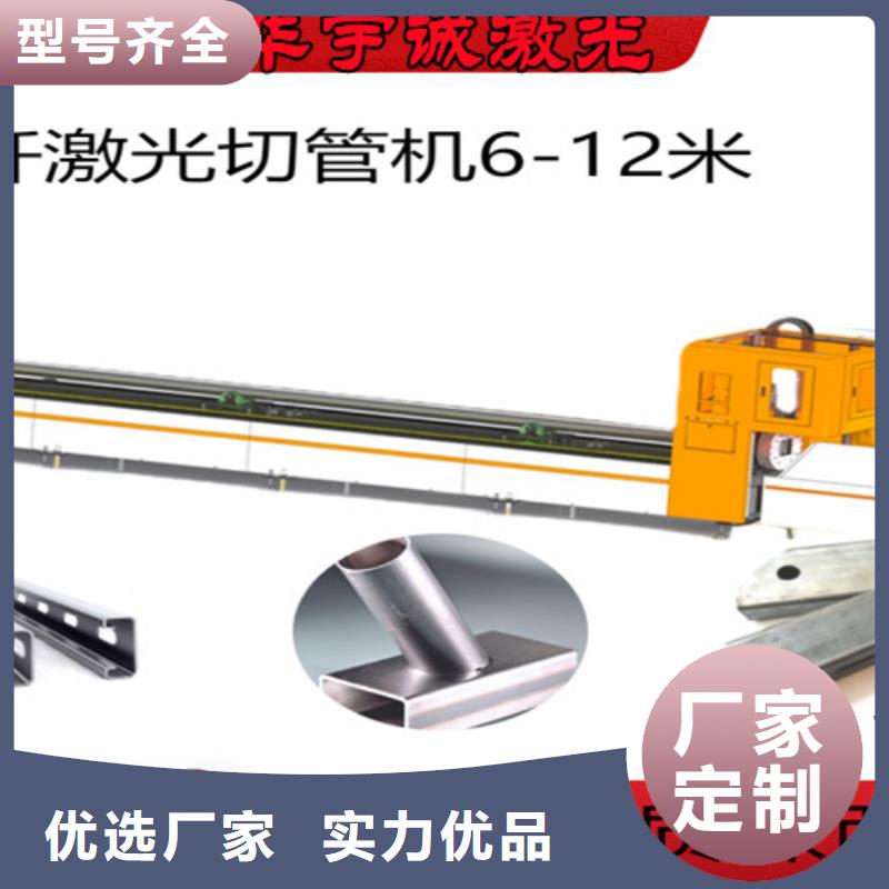激光切割机光纤激光切割机价格多少一手货源源头厂家
