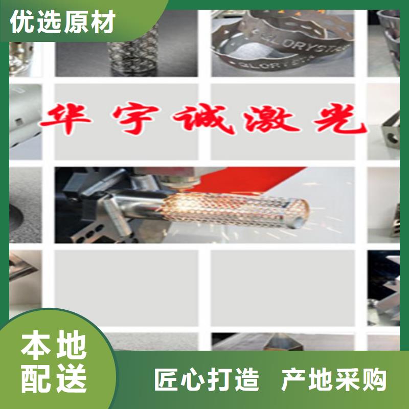 【激光切割机】光纤激光切割机好产品放心购