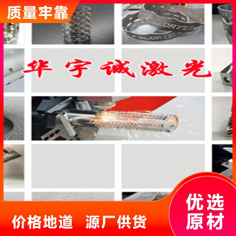 激光切割机_卷料激光切割机为品质而生产