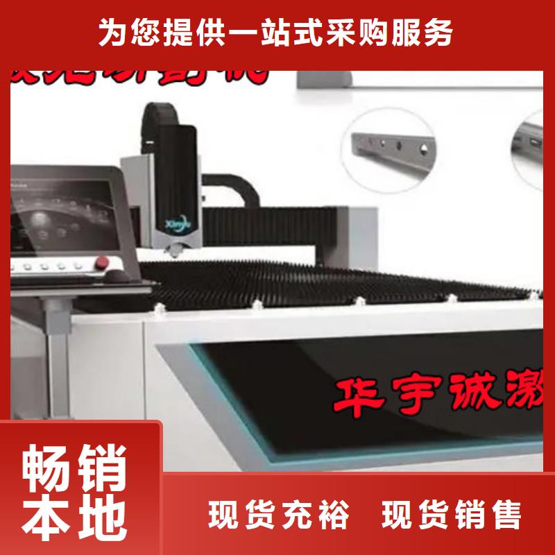 激光切割机-1500w光纤激光切割机实拍展现