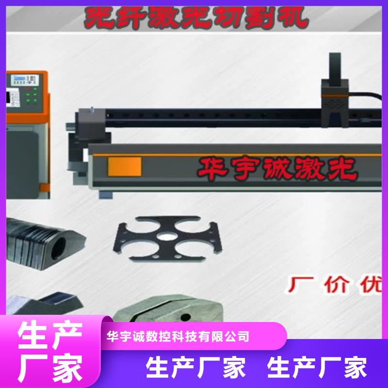激光切割机-1500w光纤激光切割机实拍展现