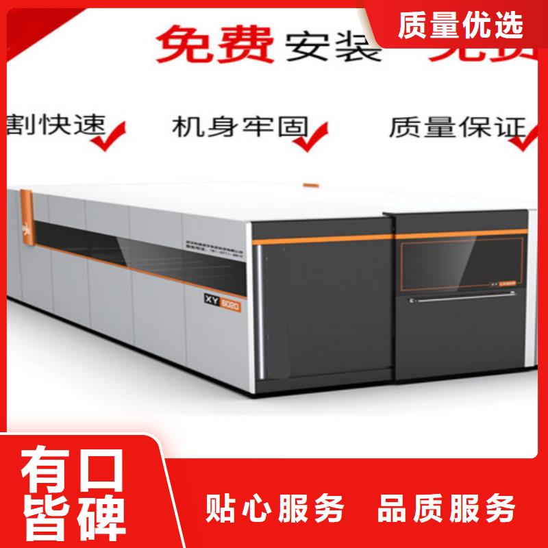 激光切割机_卷料激光切割机为品质而生产