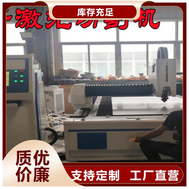 激光切割机地轨式激光切割机多行业适用
