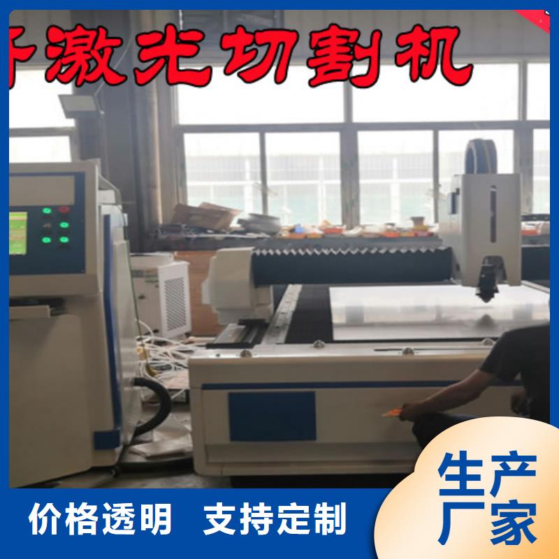 激光切割机【6000w光纤激光切割机多少钱】厂家售后完善