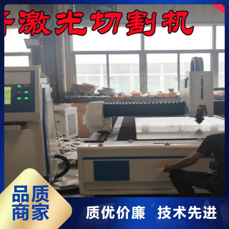 激光切割机【激光切割机光纤】资质认证