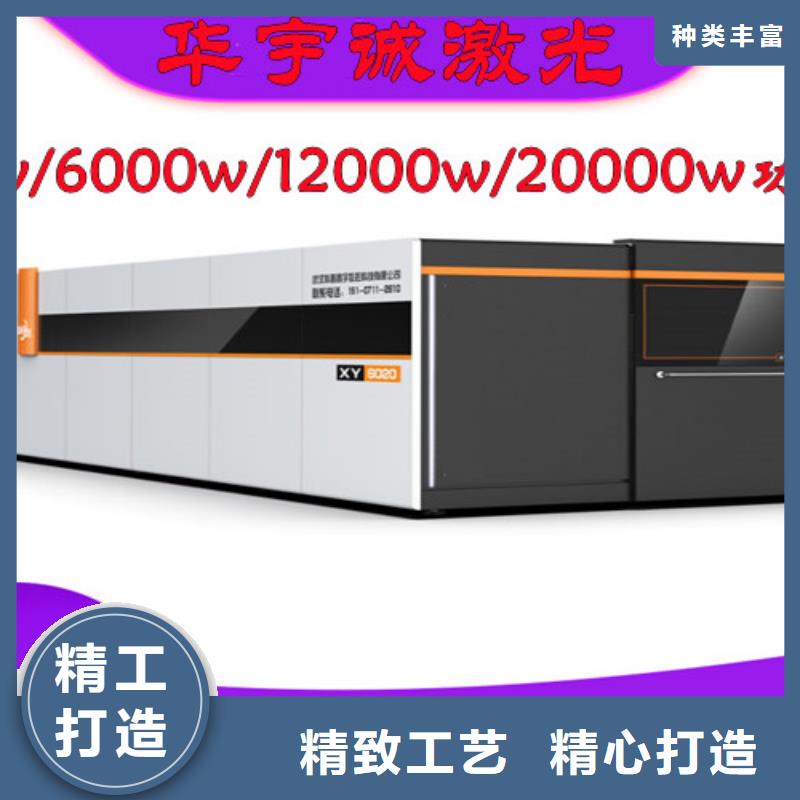 激光切割机【6000w光纤激光切割机多少钱】厂家售后完善
