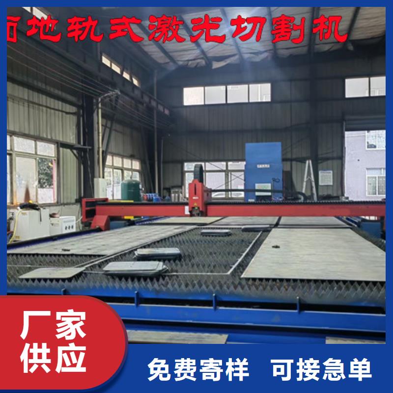 激光切割机-1500w光纤激光切割机实拍展现