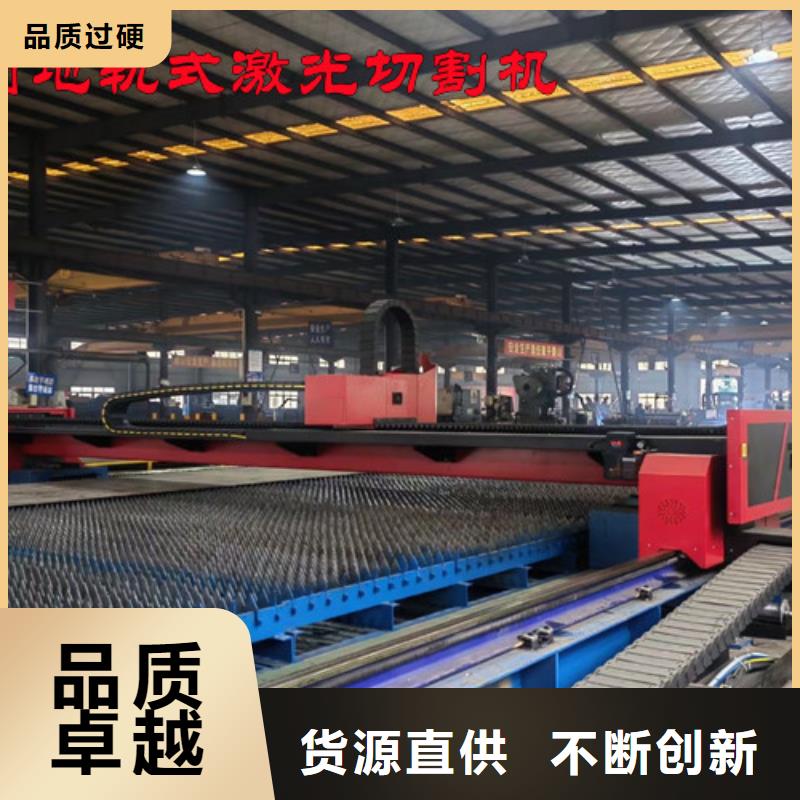 激光切割机,2000w光纤激光切割机每一处都是匠心制作