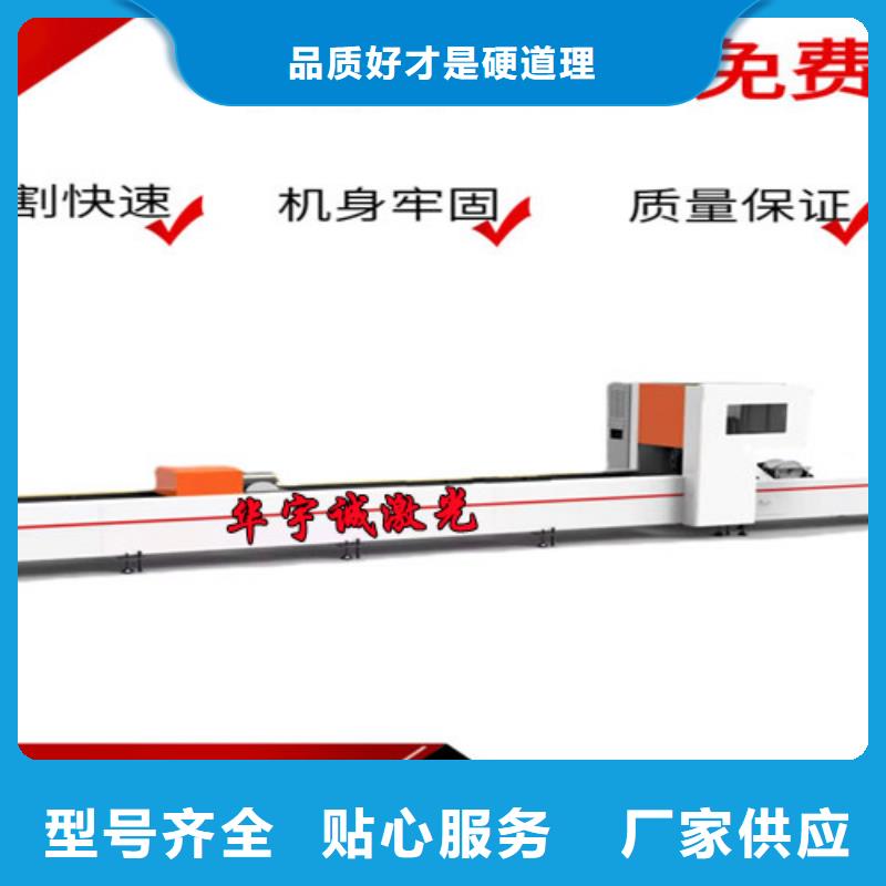 激光切割机,光纤激光切割机切割机闪电发货