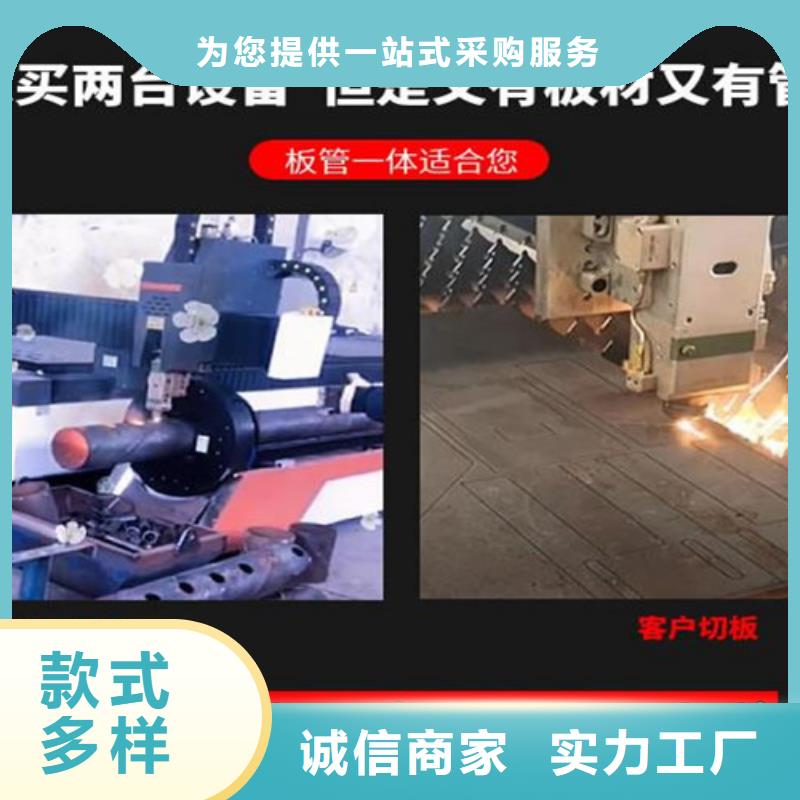 激光切割机【6000w光纤激光切割机多少钱】厂家售后完善