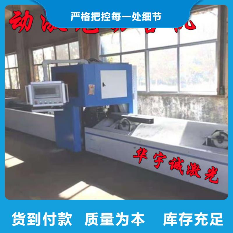 激光切割机激光切割机光纤激光可定制