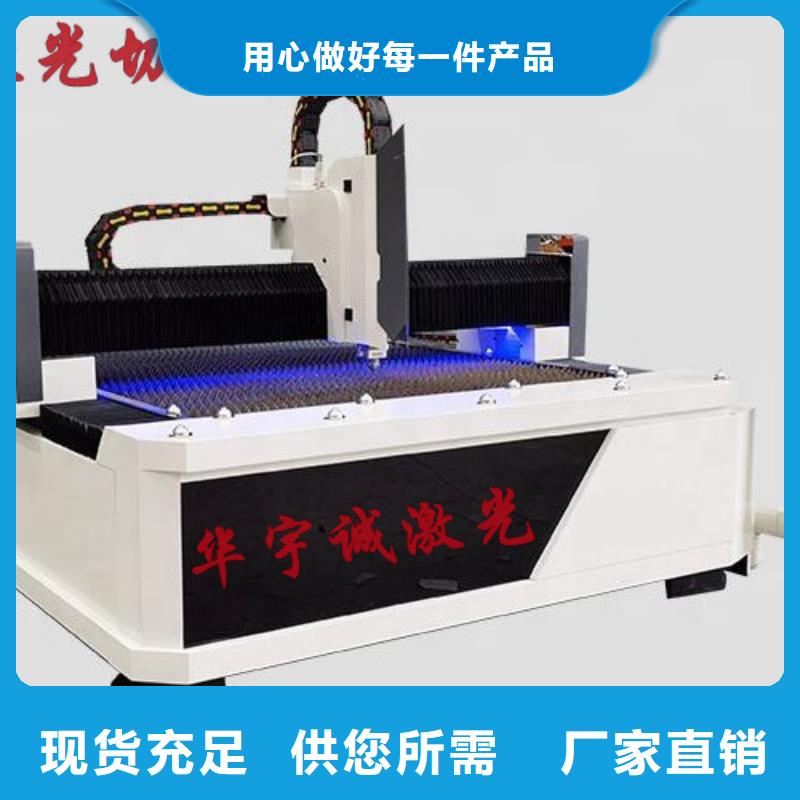 激光切割机-1500w光纤激光切割机实拍展现