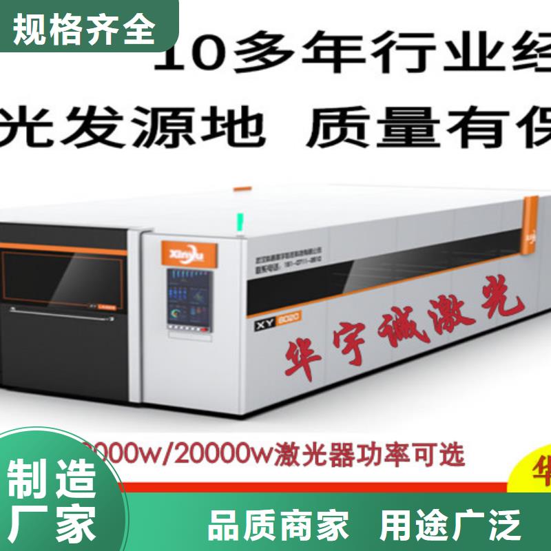 激光切割机-1500w光纤激光切割机实拍展现