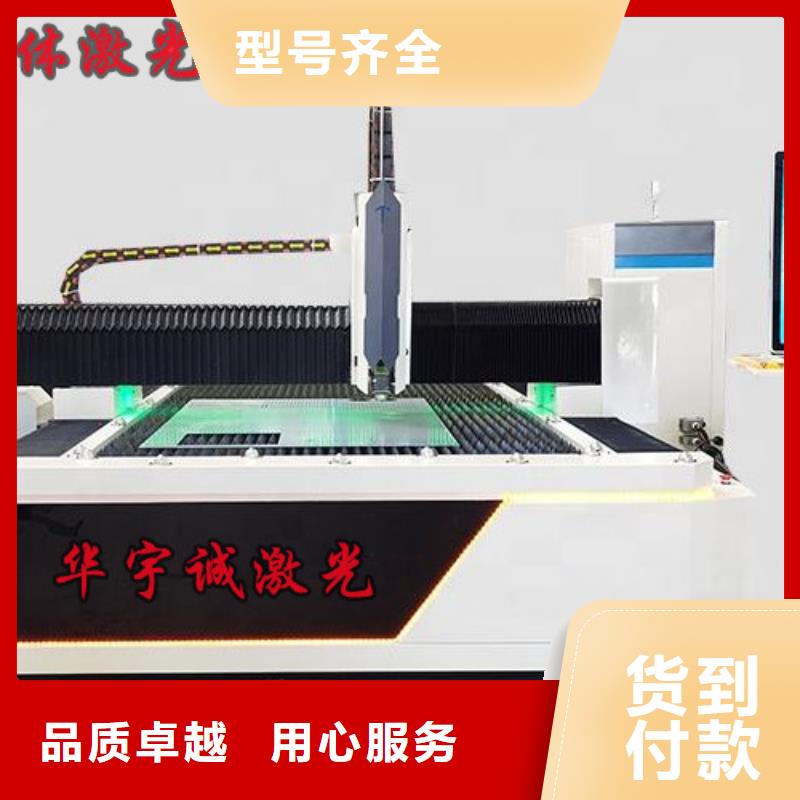 激光切割机_卷料激光切割机为品质而生产