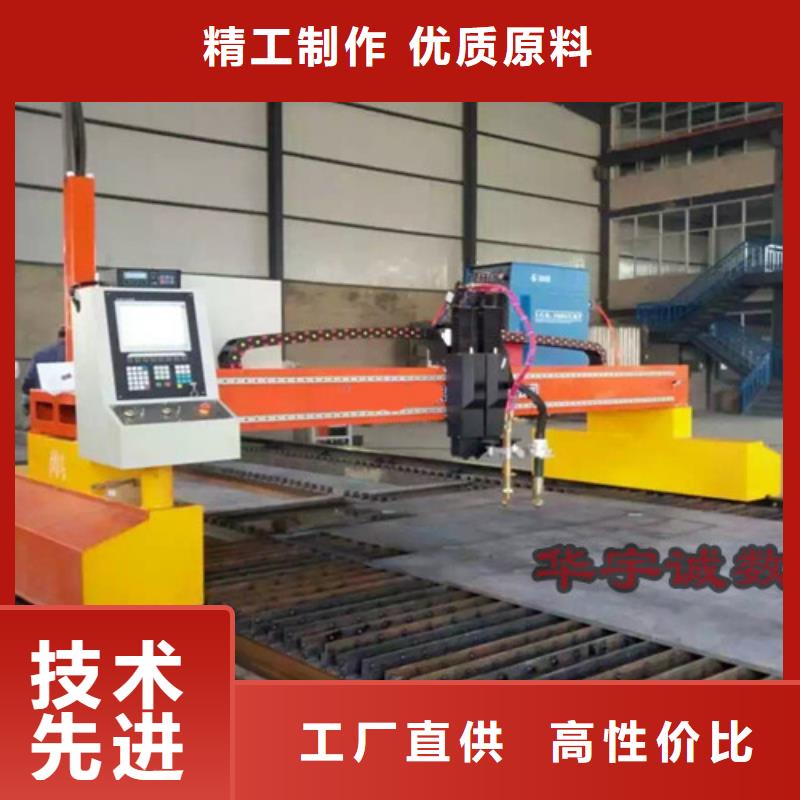 数控等离子切割机光纤金属激光切割机现货