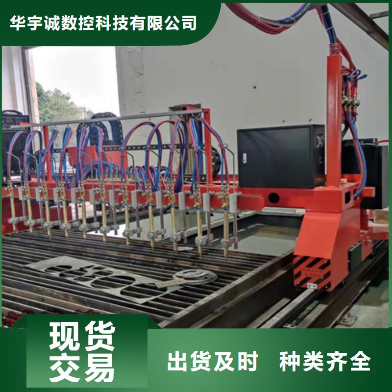 数控等离子切割机激光切割机光纤激光选择我们选择放心