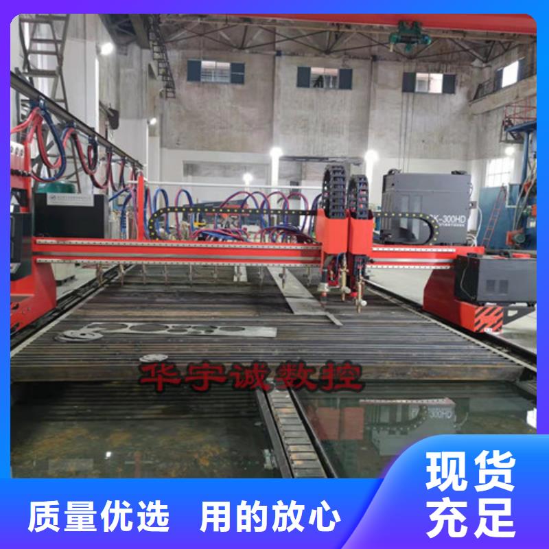 数控等离子切割机-3000w激光切割机厂家直销供货稳定