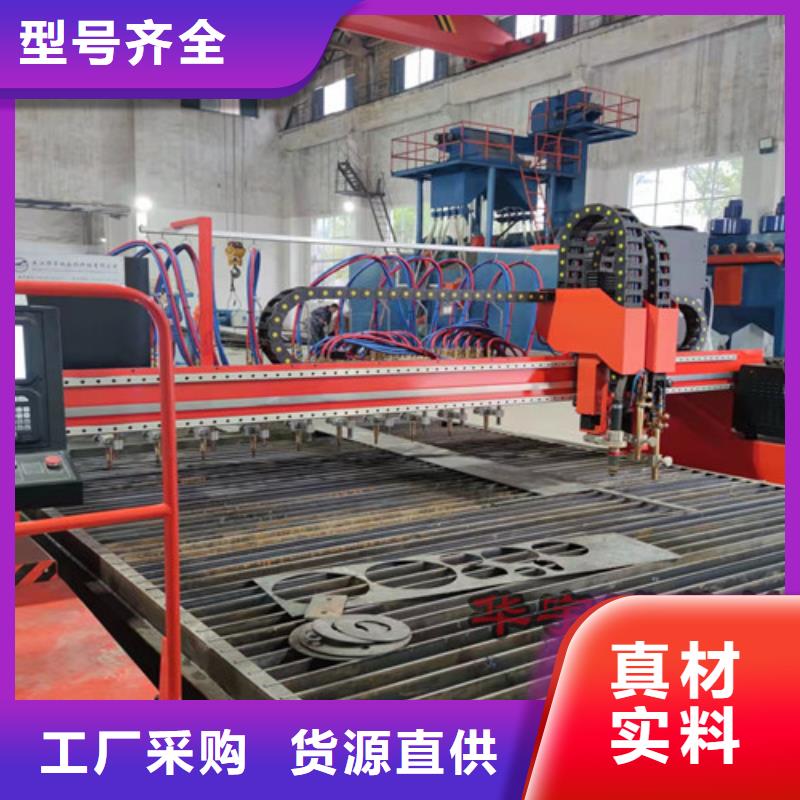 数控等离子切割机【光纤激光切割机排名】产地工厂