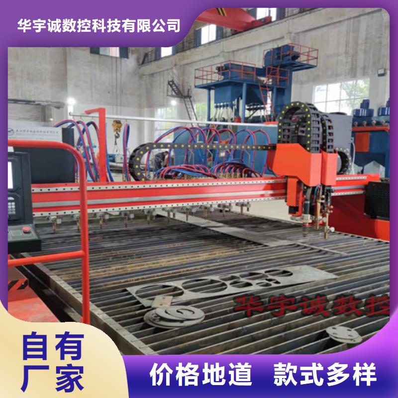 数控等离子切割机3000w光纤激光切割机批发商