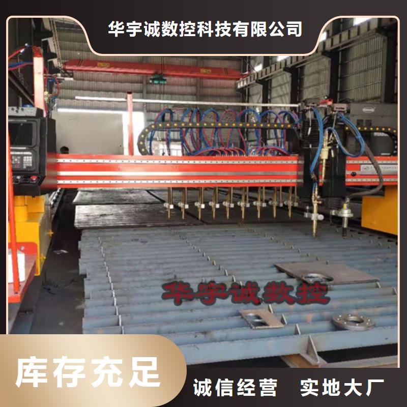 数控等离子切割机【光纤激光切割机排名】产地工厂