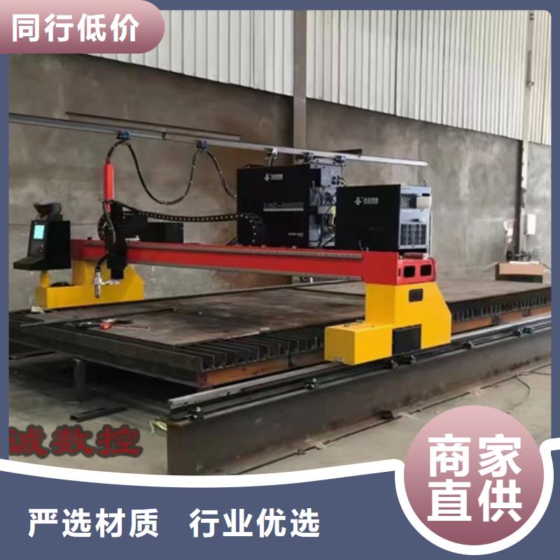 数控等离子切割机管材激光切割机厂家直销