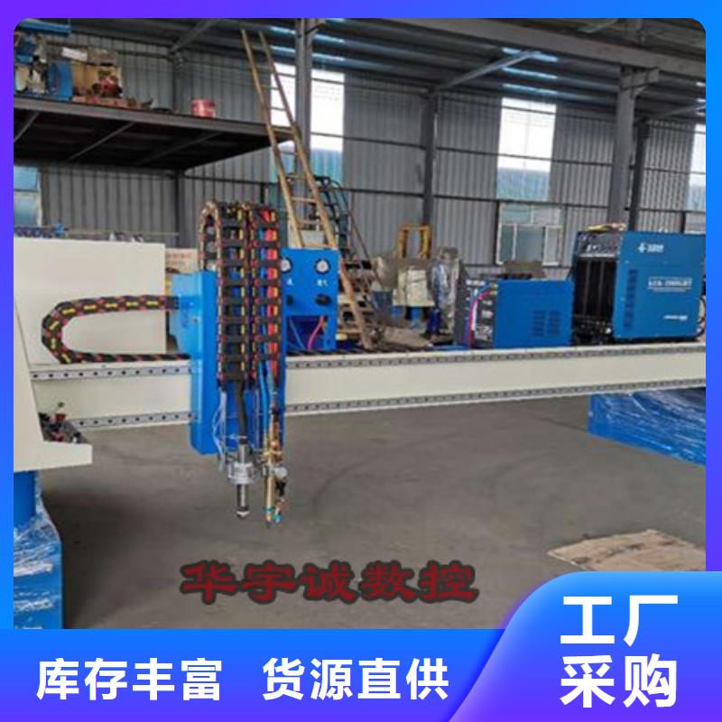 数控等离子切割机光纤金属激光切割机现货