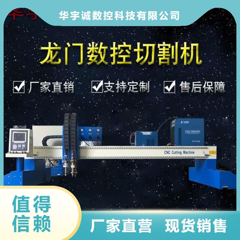 数控等离子切割机光纤金属激光切割机报价物美价优