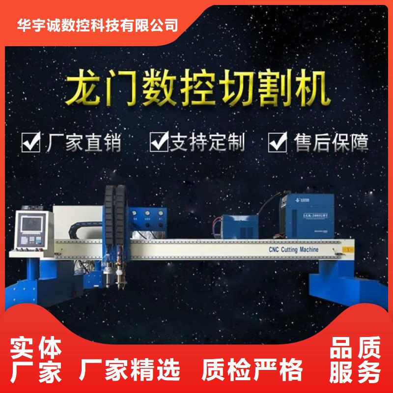 数控等离子切割机光纤激光切割机3000W客户满意度高