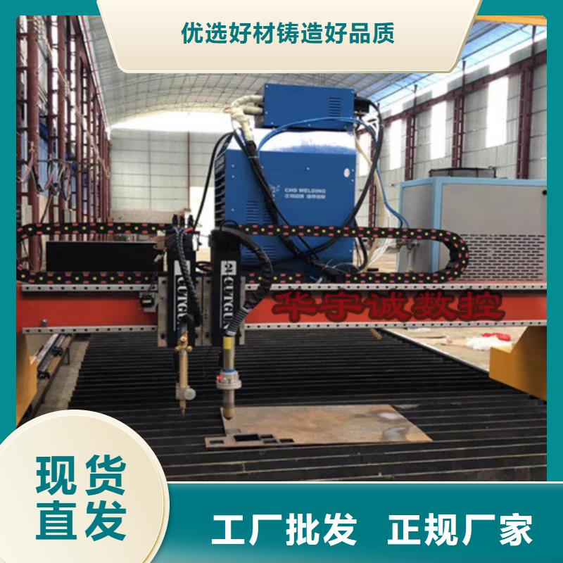 数控等离子切割机大幅面光纤激光切割机好产品价格低
