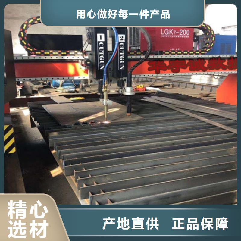 数控等离子切割机-数控激光切割机送货上门