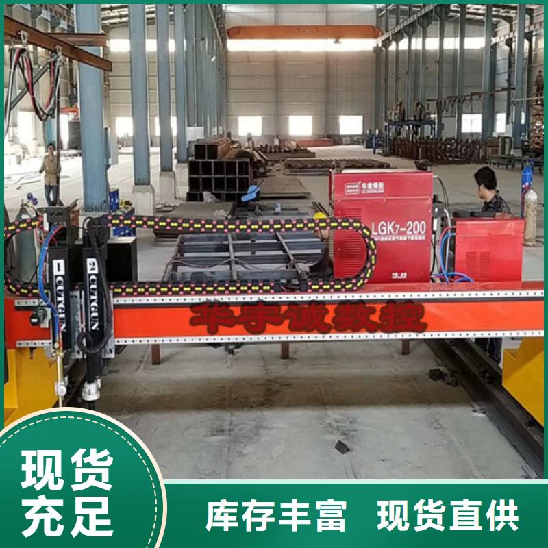 数控等离子切割机3000w光纤激光切割机设计制造销售服务一体