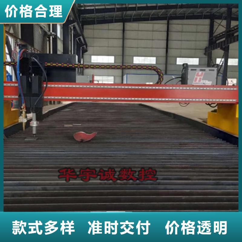 数控等离子切割机光纤金属激光切割机现货
