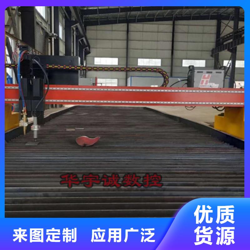 数控等离子切割机【光纤激光切割机排名】产地工厂